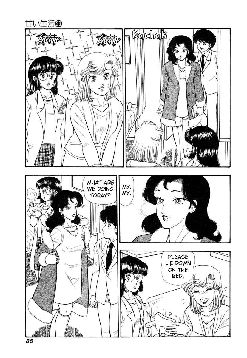 Amai Seikatsu Chapter 341 page 17 - 