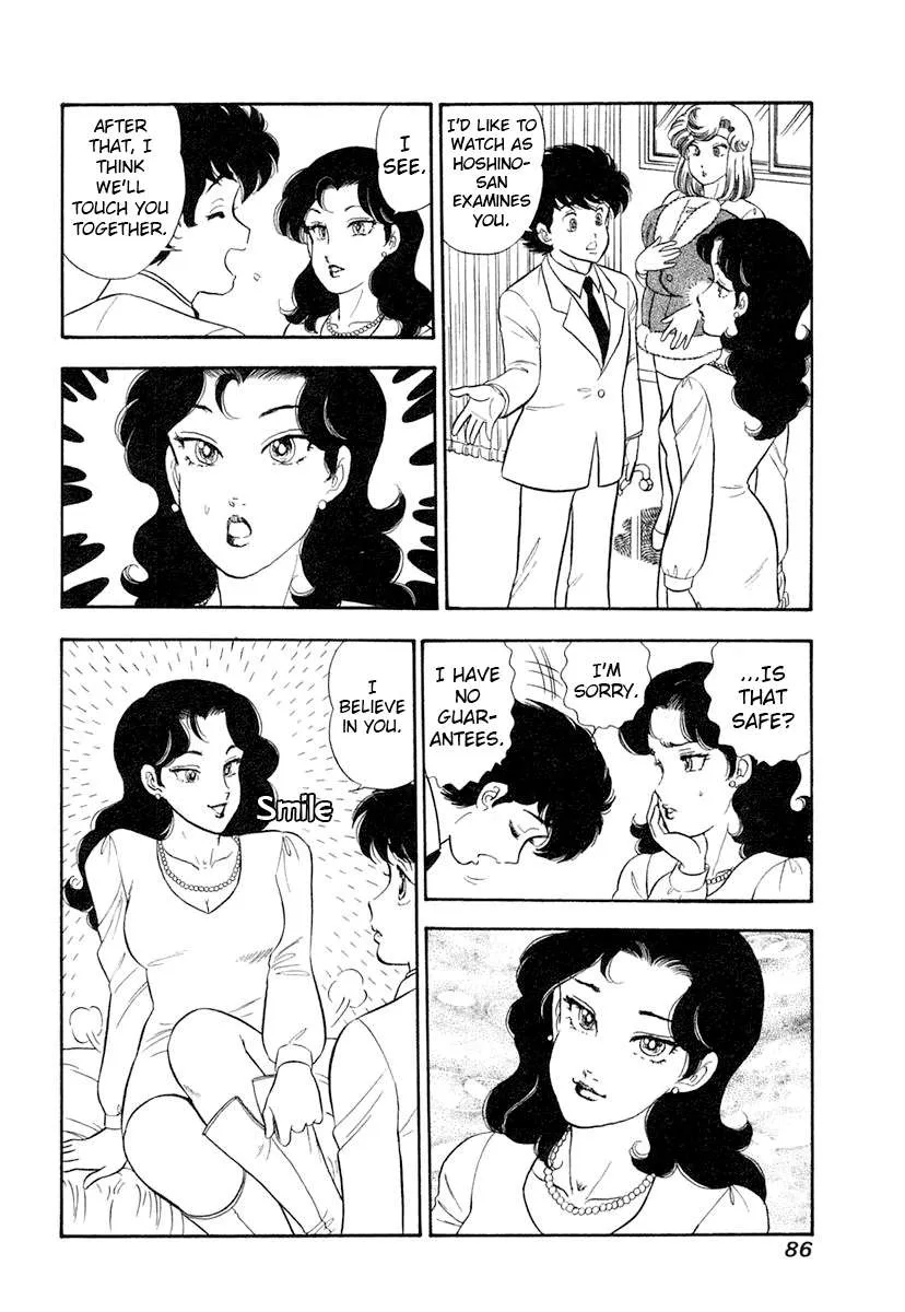 Amai Seikatsu Chapter 341 page 18 - 