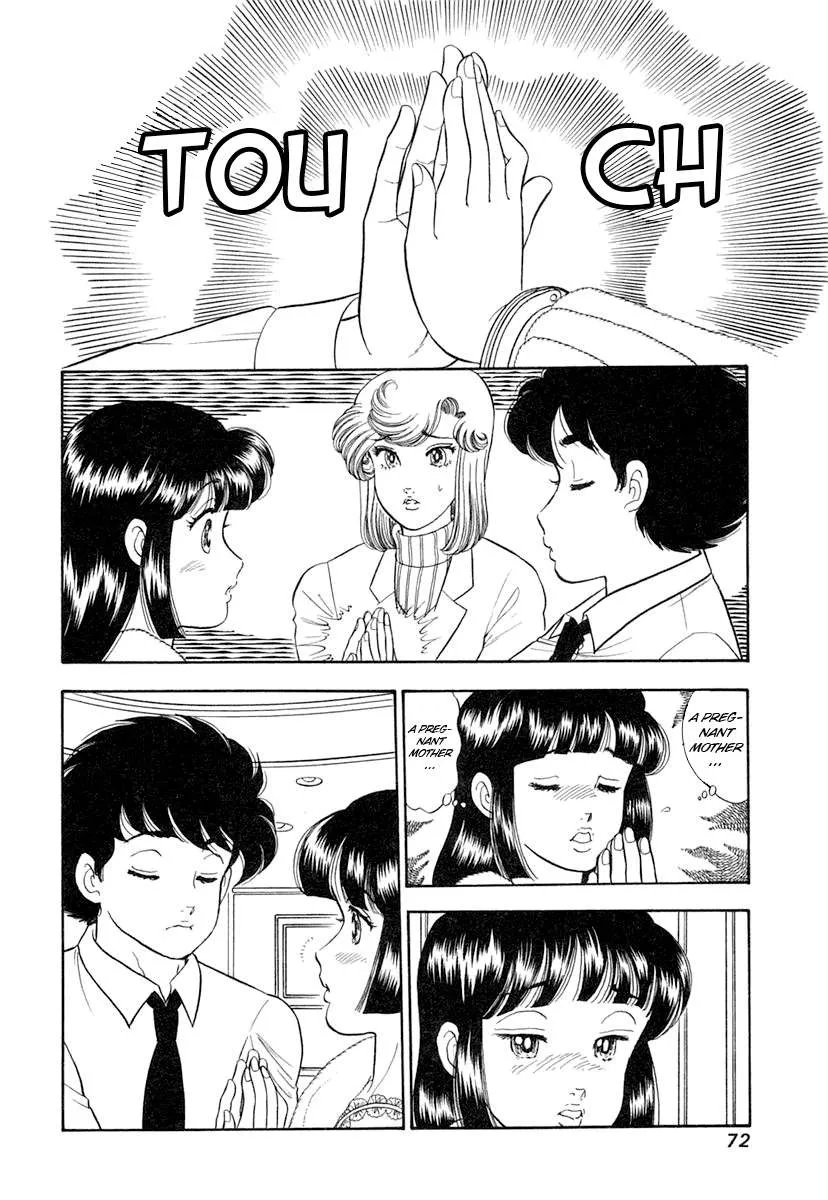 Amai Seikatsu Chapter 341 page 4 - 