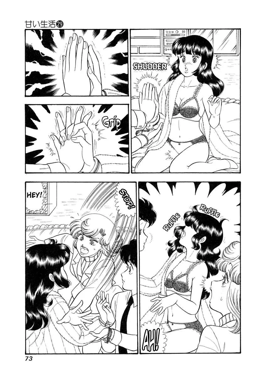 Amai Seikatsu Chapter 341 page 5 - 