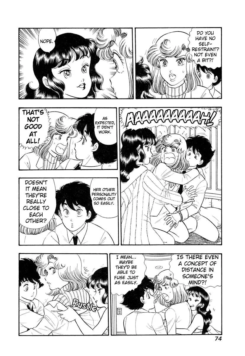 Amai Seikatsu Chapter 341 page 6 - 
