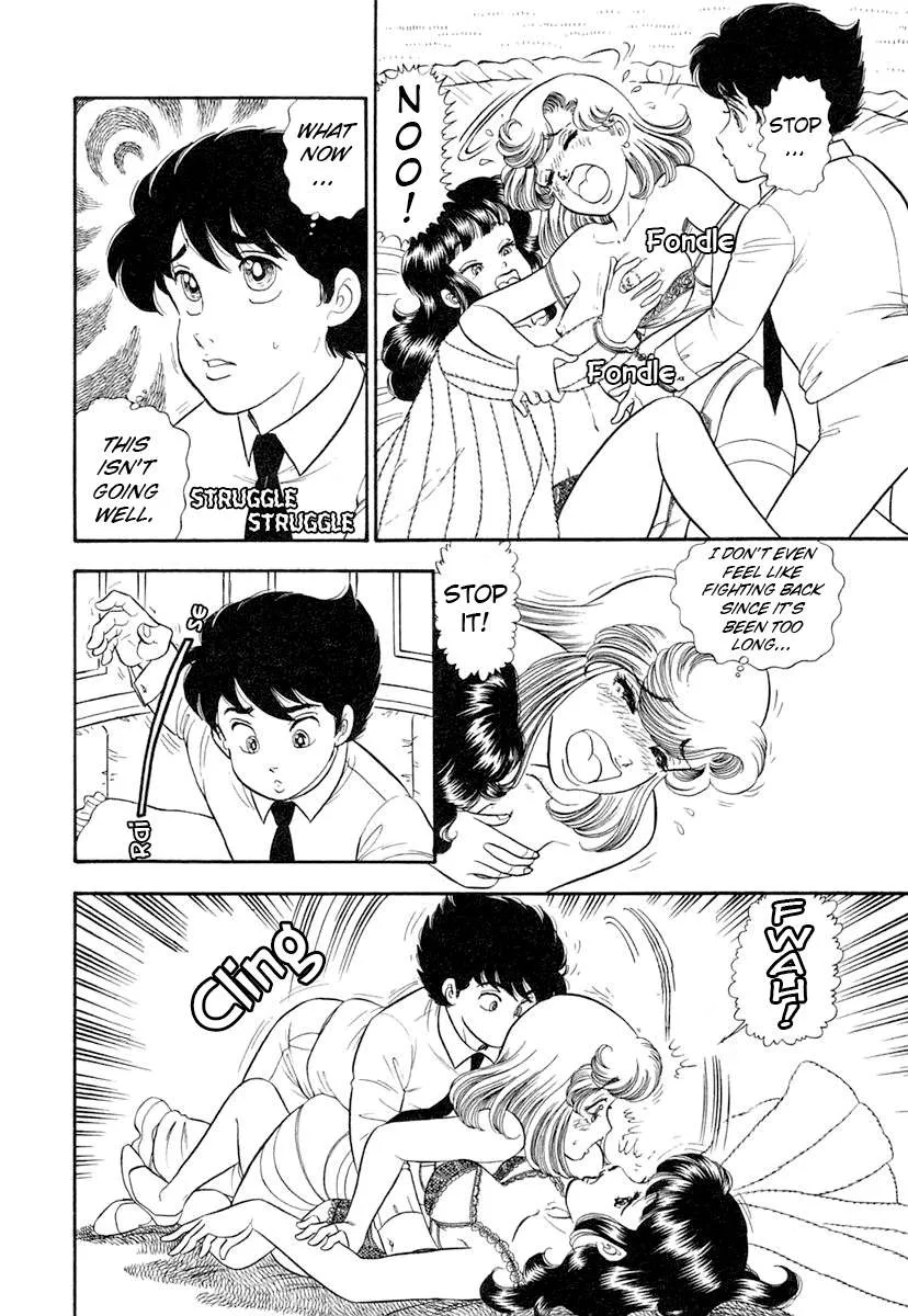 Amai Seikatsu Chapter 341 page 10 - 