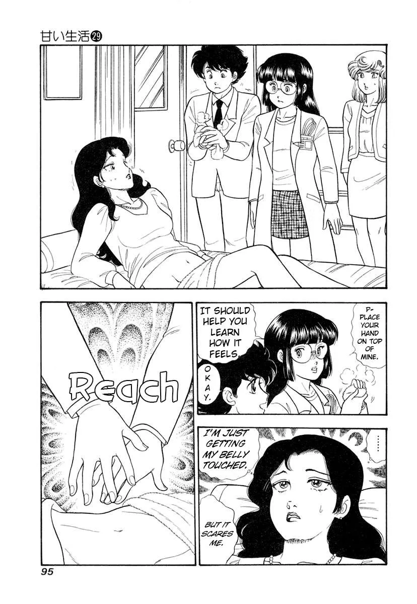 Amai Seikatsu Chapter 342 page 11 - 