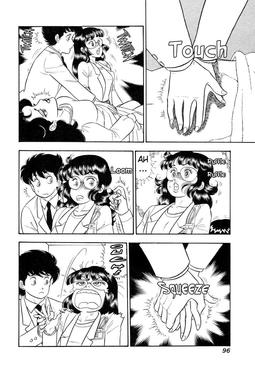 Amai Seikatsu Chapter 342 page 12 - 