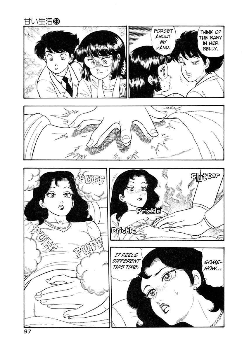 Amai Seikatsu Chapter 342 page 13 - 