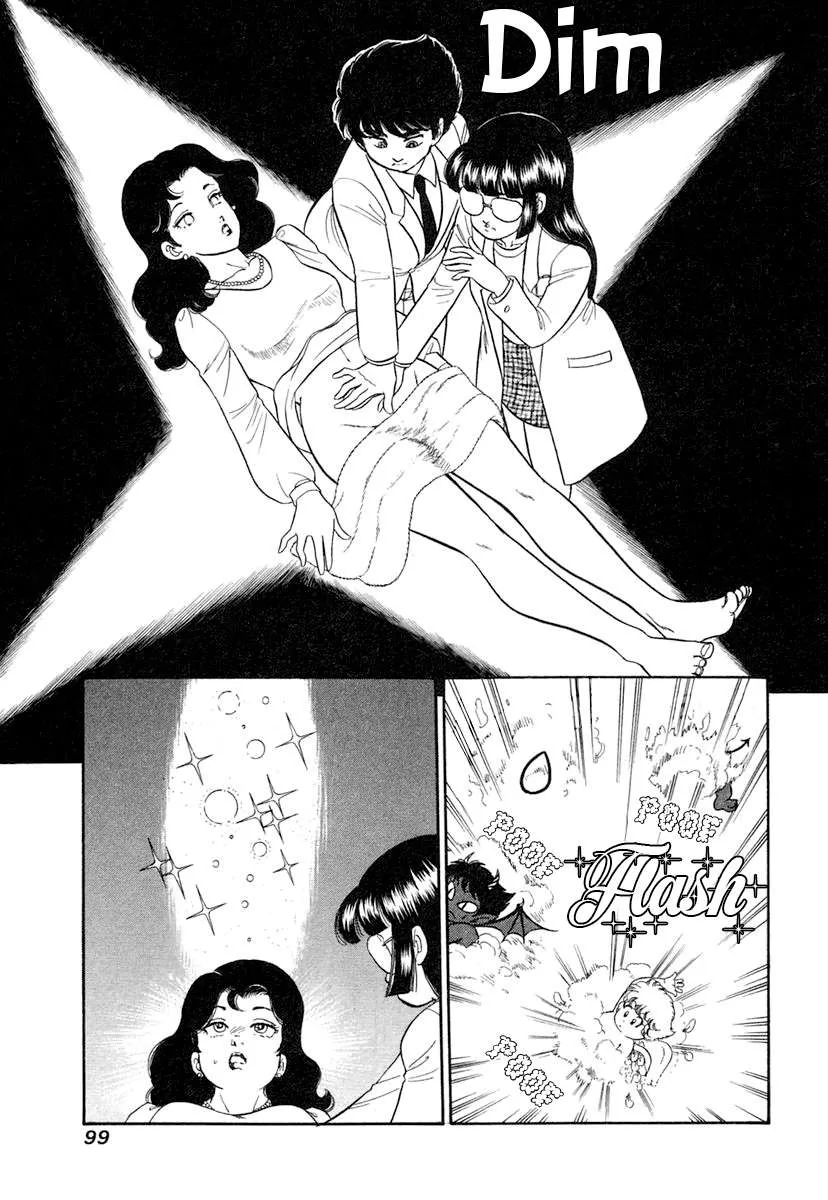 Amai Seikatsu Chapter 342 page 15 - 