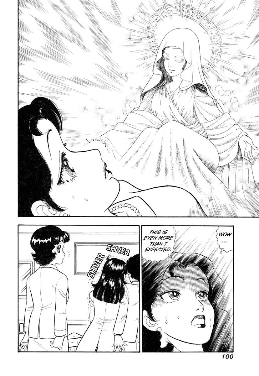 Amai Seikatsu Chapter 342 page 16 - 