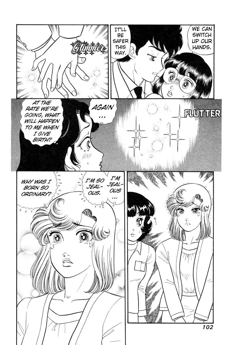 Amai Seikatsu Chapter 342 page 18 - 