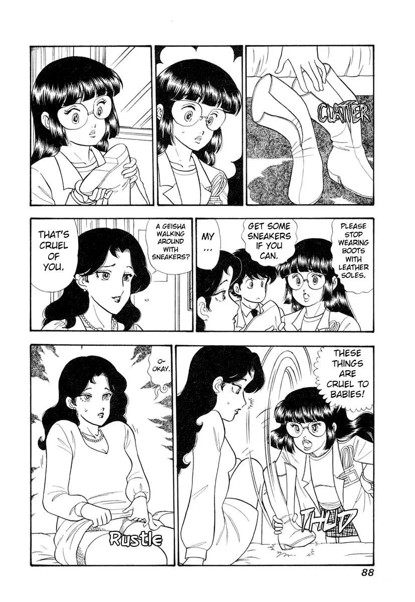 Amai Seikatsu Chapter 342 page 4 - 