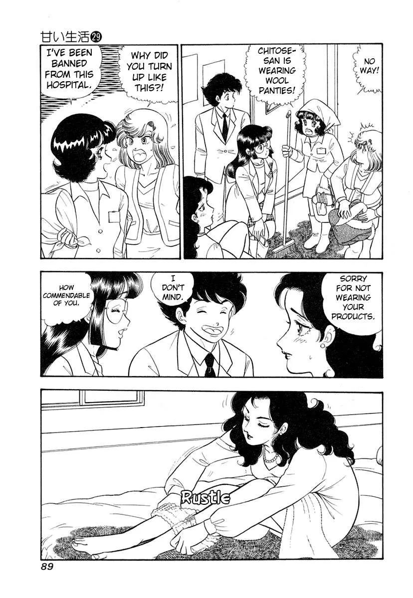 Amai Seikatsu Chapter 342 page 5 - 