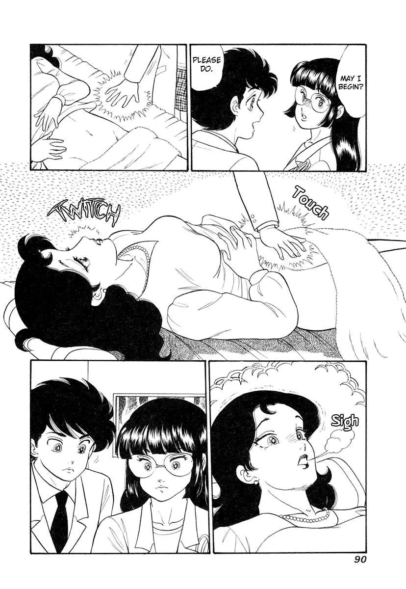 Amai Seikatsu Chapter 342 page 6 - 