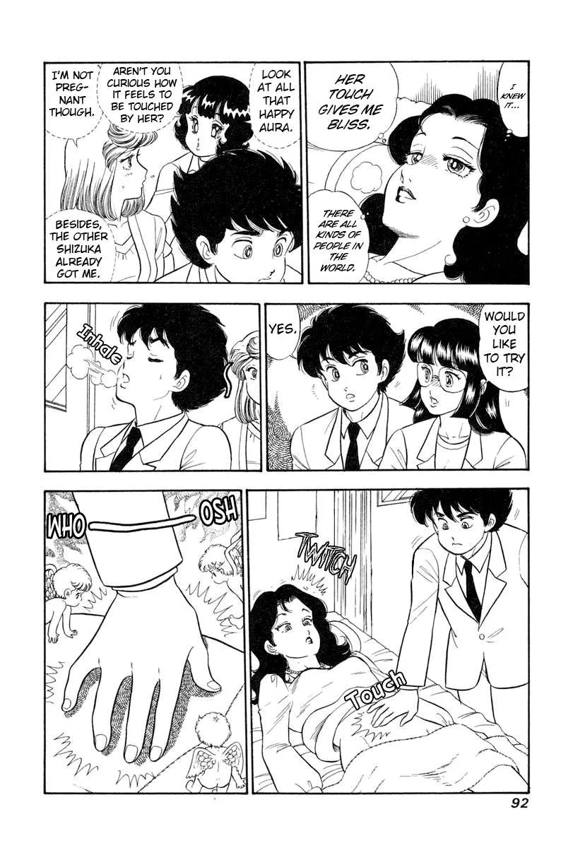 Amai Seikatsu Chapter 342 page 8 - 