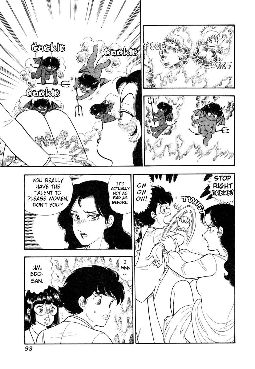 Amai Seikatsu Chapter 342 page 9 - 