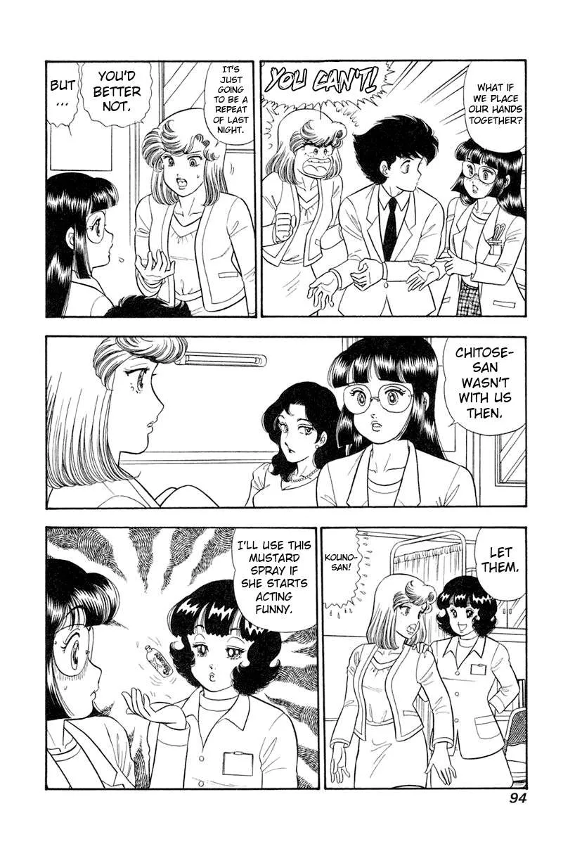 Amai Seikatsu Chapter 342 page 10 - 