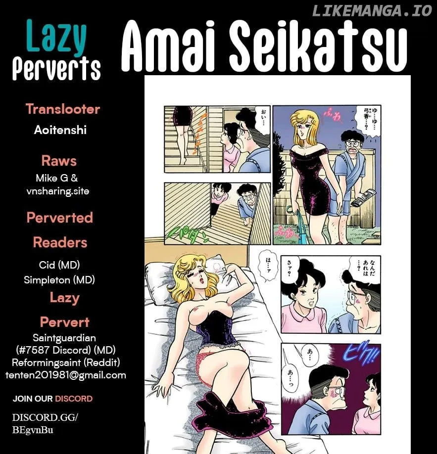Amai Seikatsu Chapter 343 page 2 - 