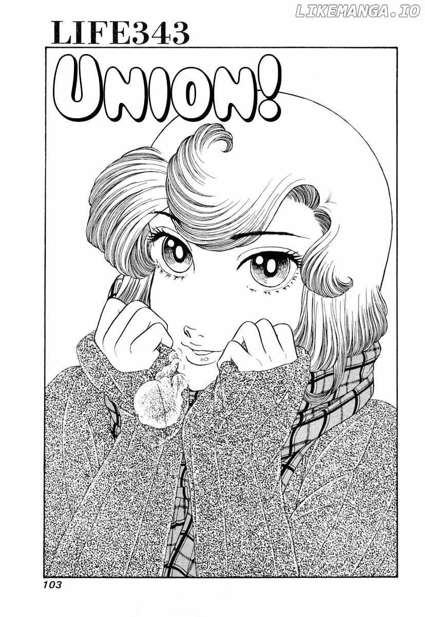 Amai Seikatsu Chapter 343 page 3 - 