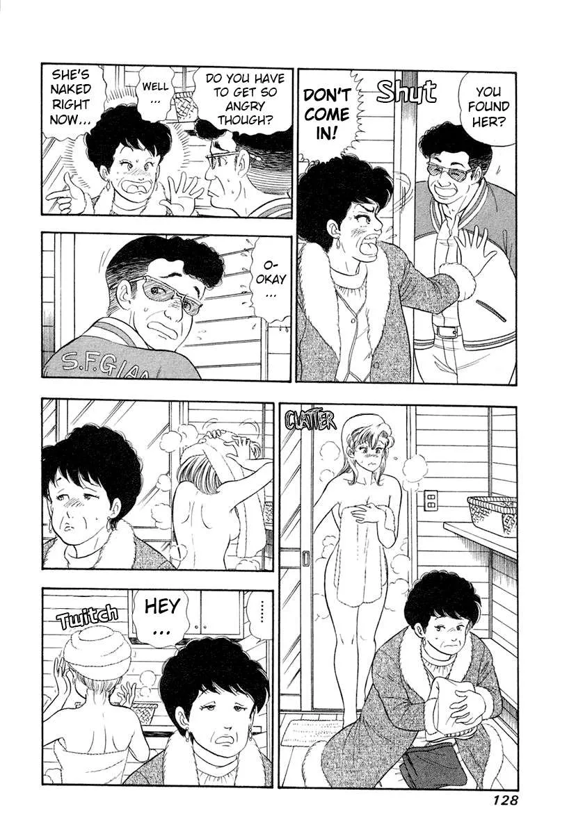 Amai Seikatsu Chapter 344 page 12 - 
