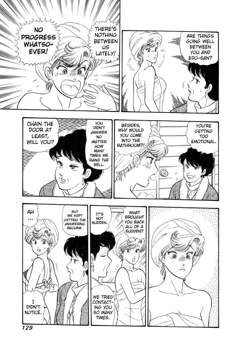 Amai Seikatsu Chapter 344 page 13 - 