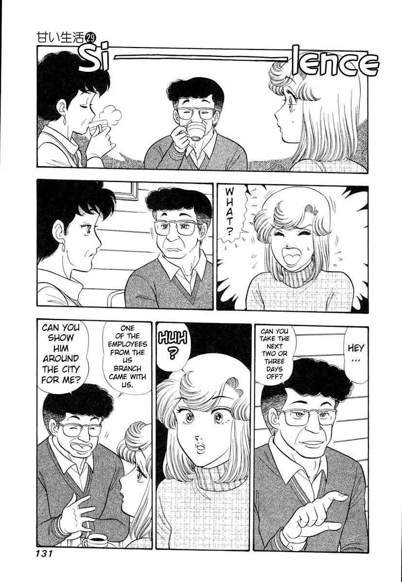 Amai Seikatsu Chapter 344 page 15 - 
