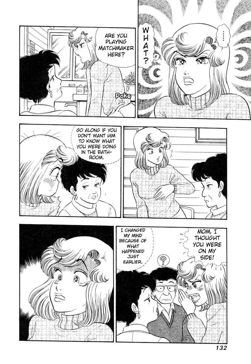 Amai Seikatsu Chapter 344 page 16 - 