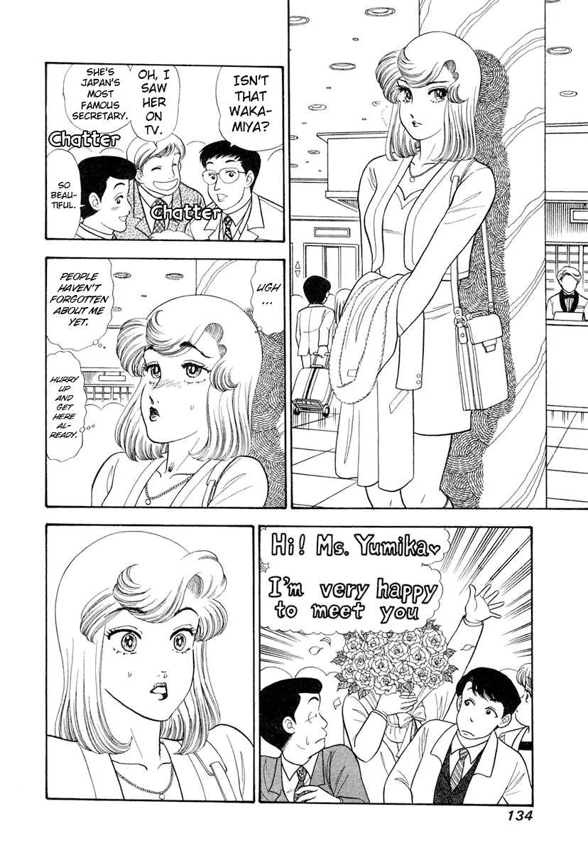 Amai Seikatsu Chapter 344 page 18 - 