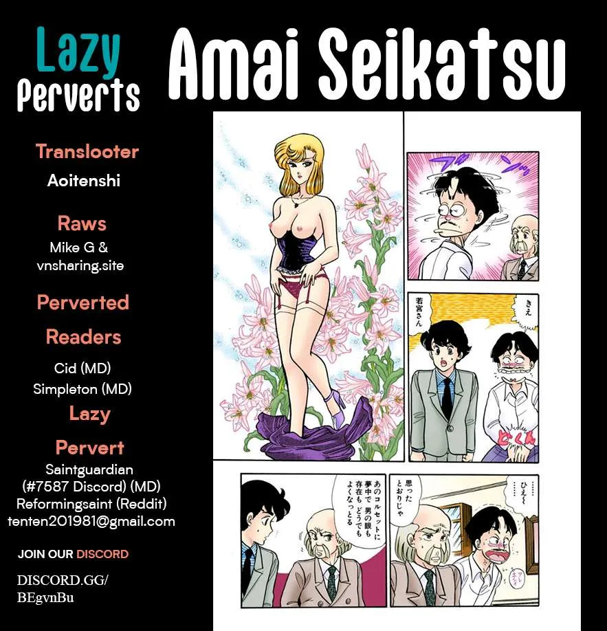 Amai Seikatsu Chapter 346 page 2 - 