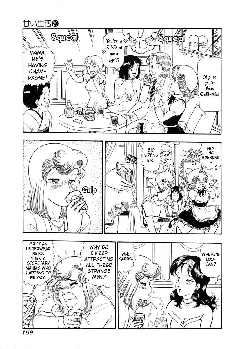 Amai Seikatsu Chapter 346 page 11 - 