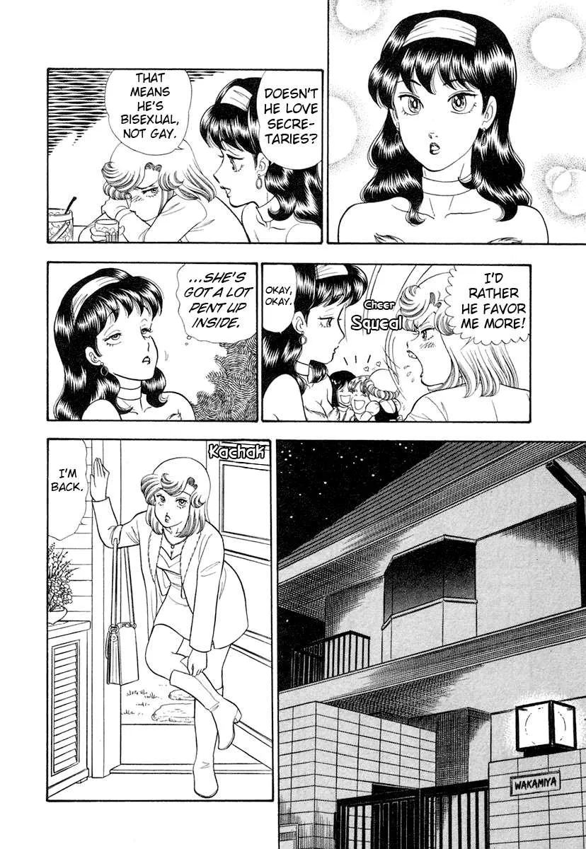 Amai Seikatsu Chapter 346 page 12 - 