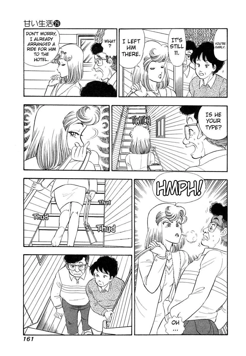 Amai Seikatsu Chapter 346 page 13 - 