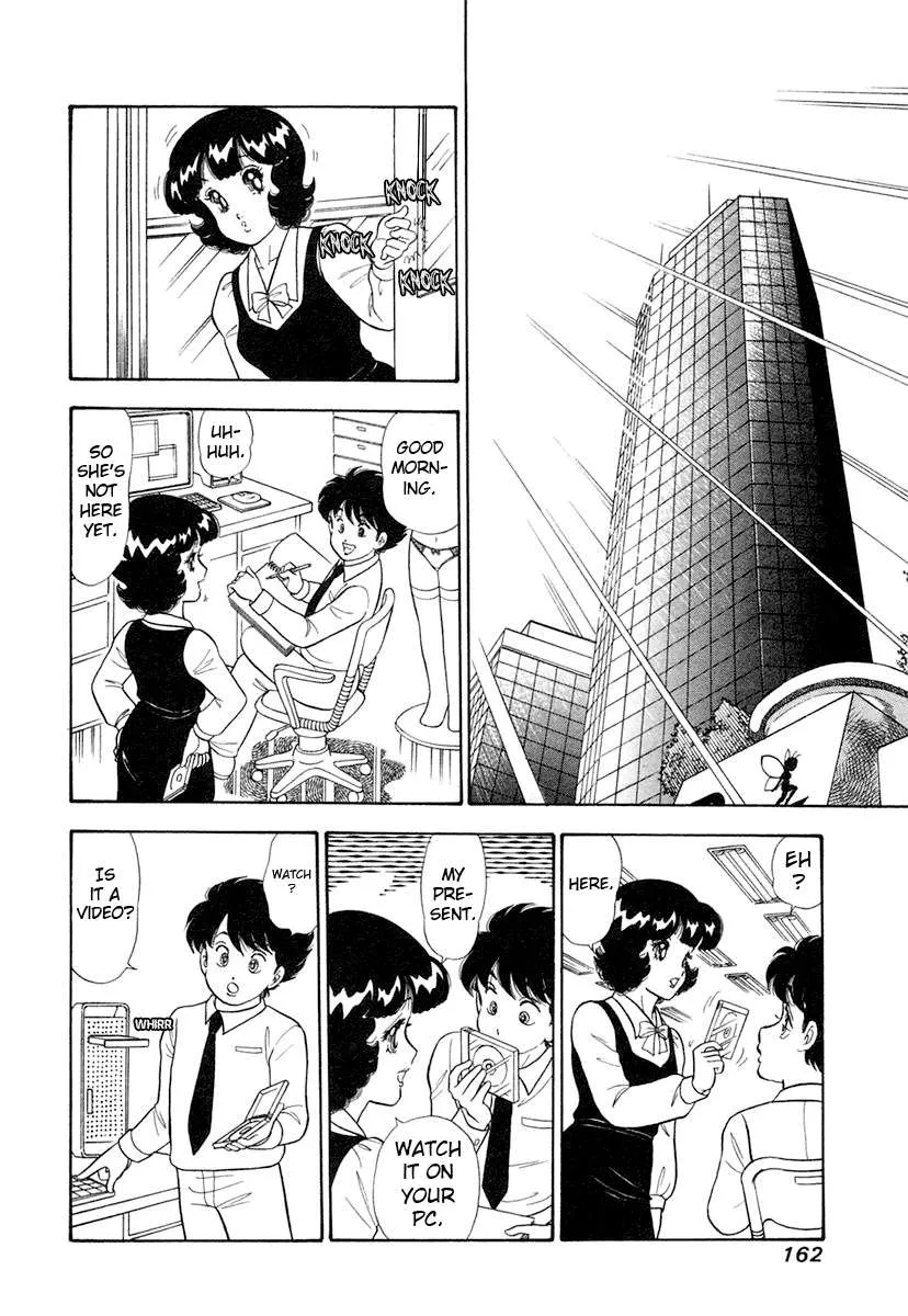 Amai Seikatsu Chapter 346 page 14 - 