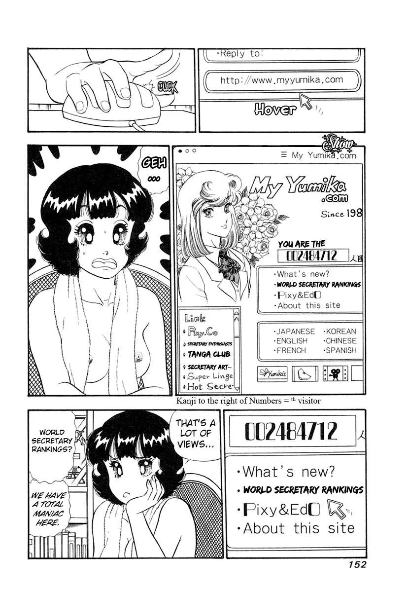 Amai Seikatsu Chapter 346 page 4 - 