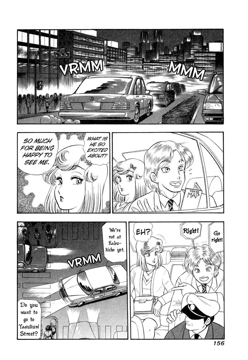 Amai Seikatsu Chapter 346 page 8 - 