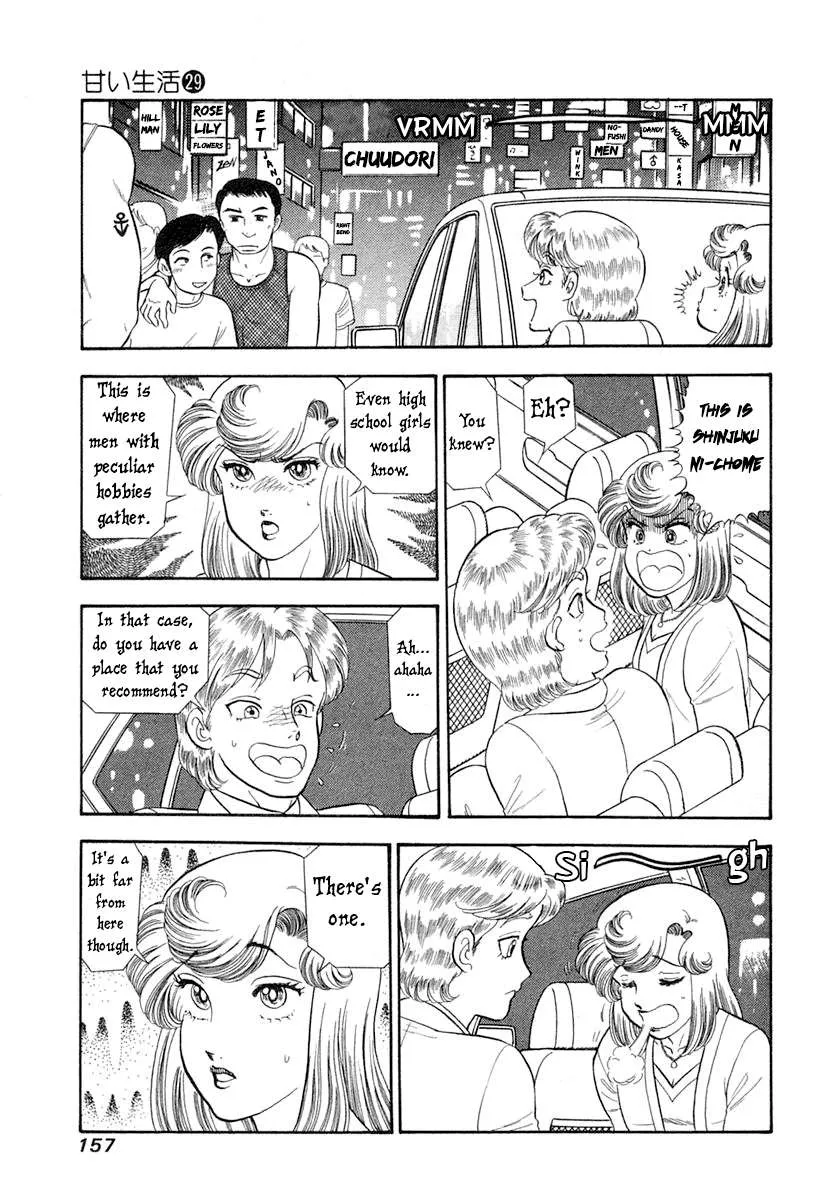 Amai Seikatsu Chapter 346 page 9 - 