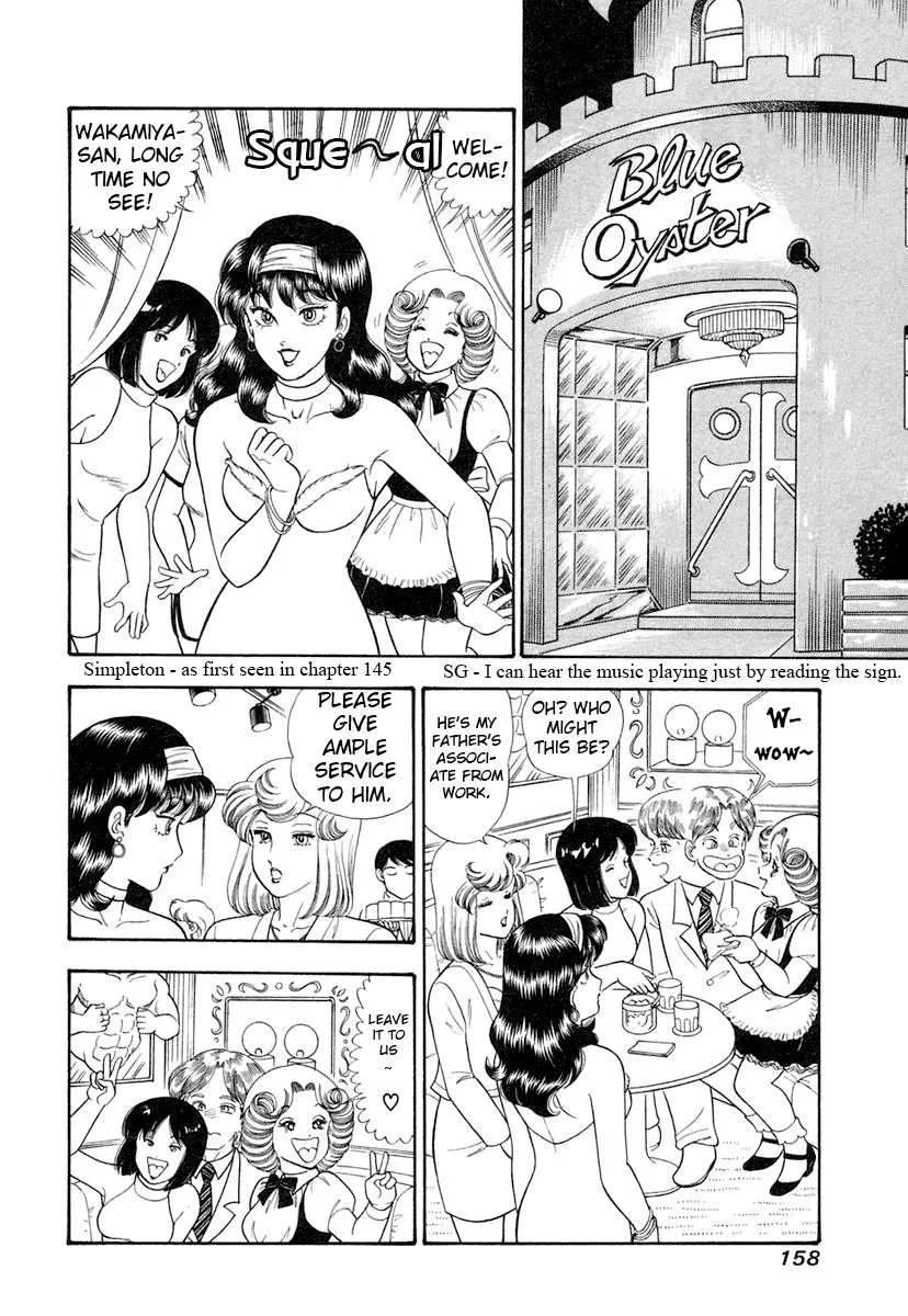 Amai Seikatsu Chapter 346 page 10 - 