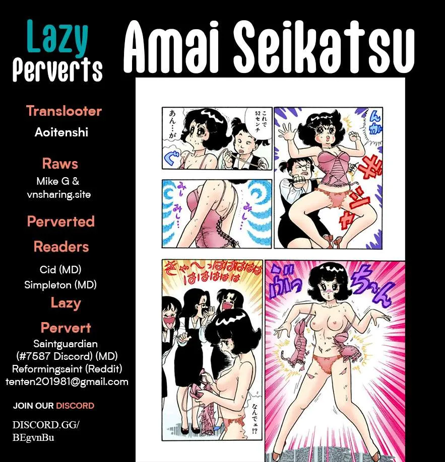 Amai Seikatsu Chapter 347 page 2 - 