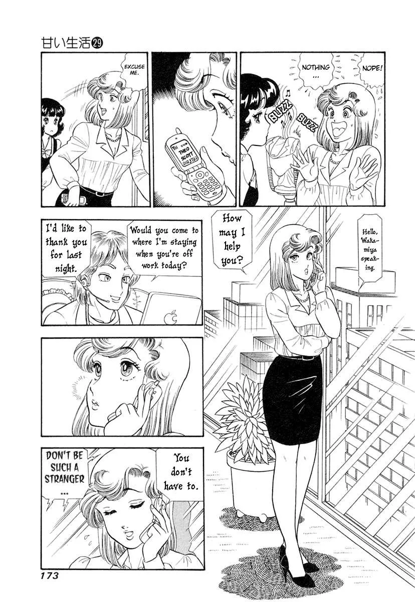 Amai Seikatsu Chapter 347 page 11 - 