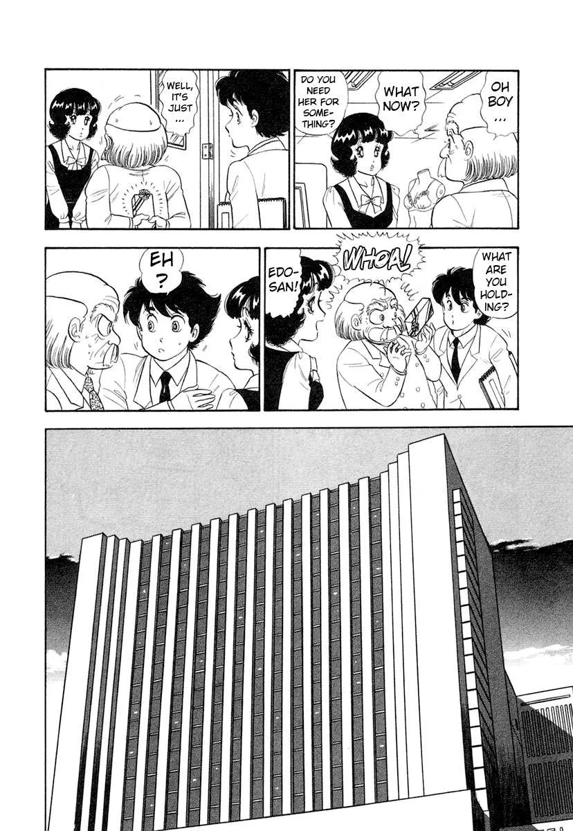 Amai Seikatsu Chapter 347 page 14 - 