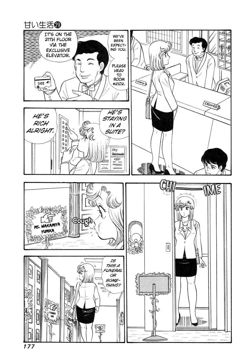 Amai Seikatsu Chapter 347 page 15 - 