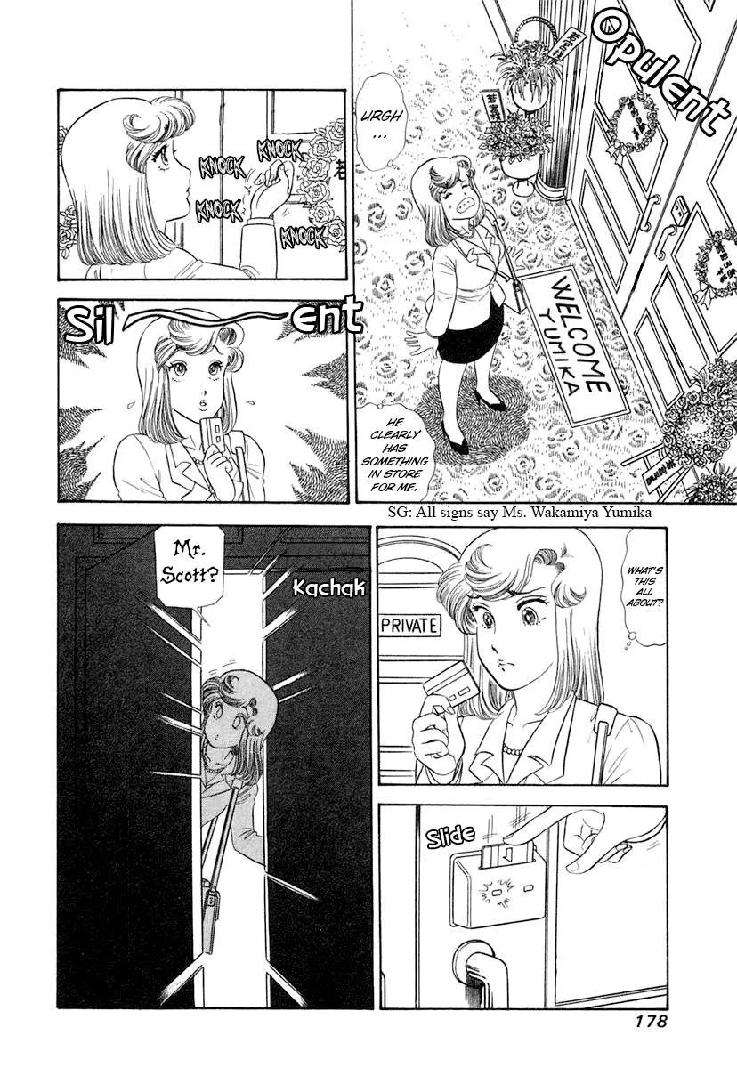 Amai Seikatsu Chapter 347 page 16 - 