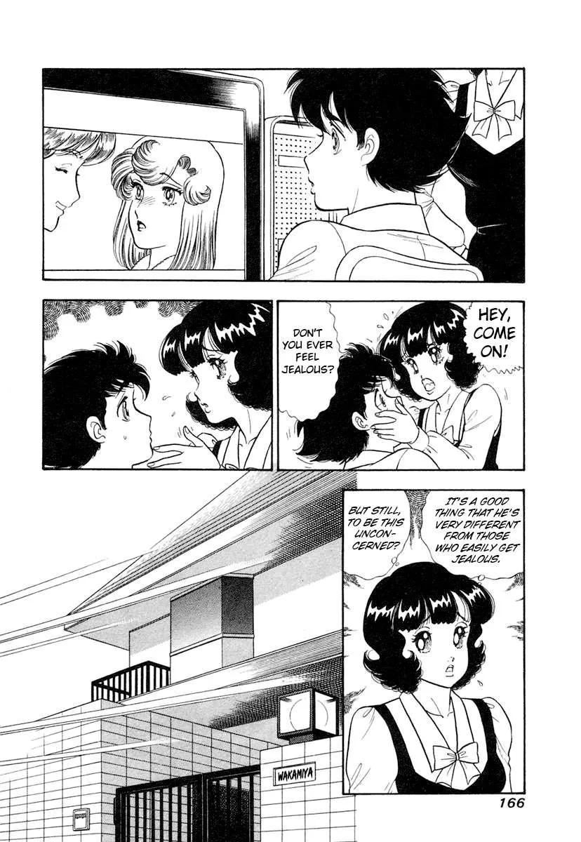 Amai Seikatsu Chapter 347 page 4 - 