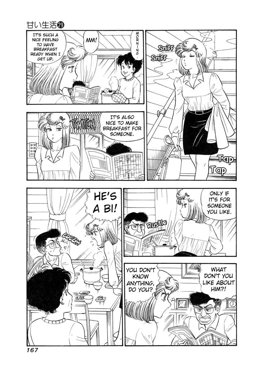 Amai Seikatsu Chapter 347 page 5 - 