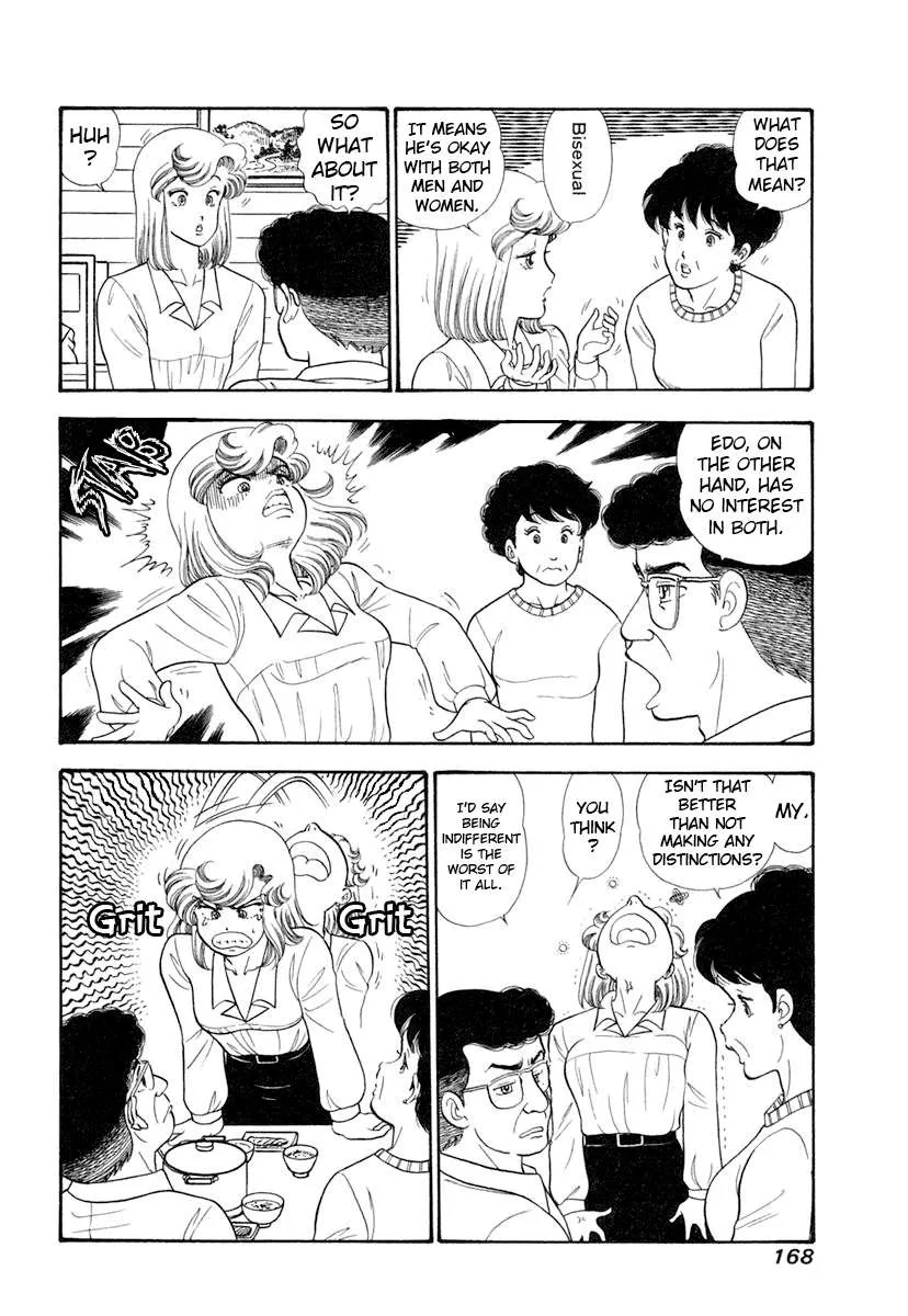 Amai Seikatsu Chapter 347 page 6 - 