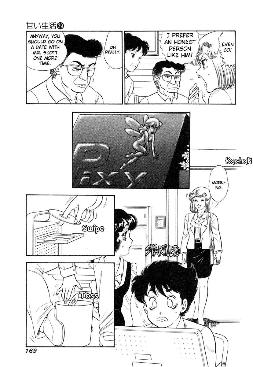 Amai Seikatsu Chapter 347 page 7 - 
