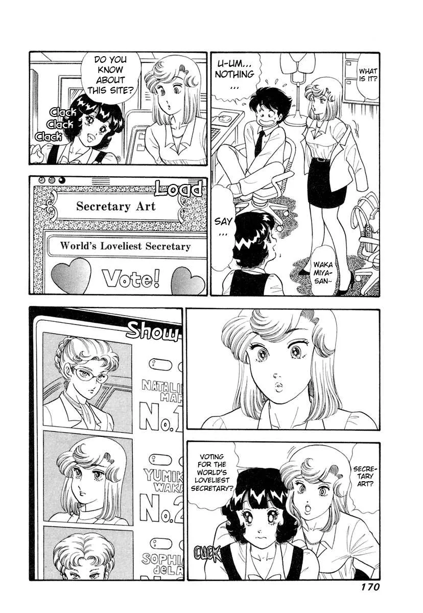 Amai Seikatsu Chapter 347 page 8 - 