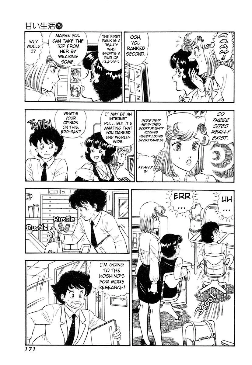 Amai Seikatsu Chapter 347 page 9 - 