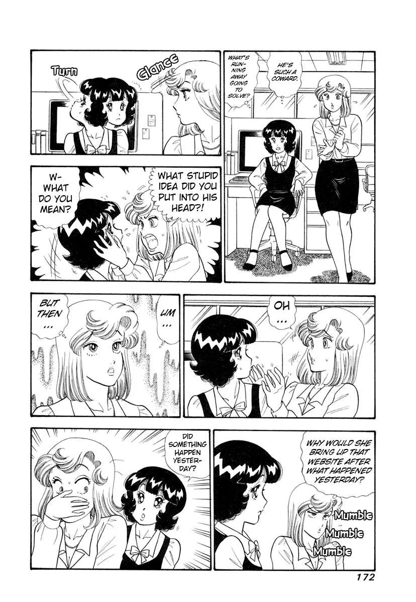 Amai Seikatsu Chapter 347 page 10 - 