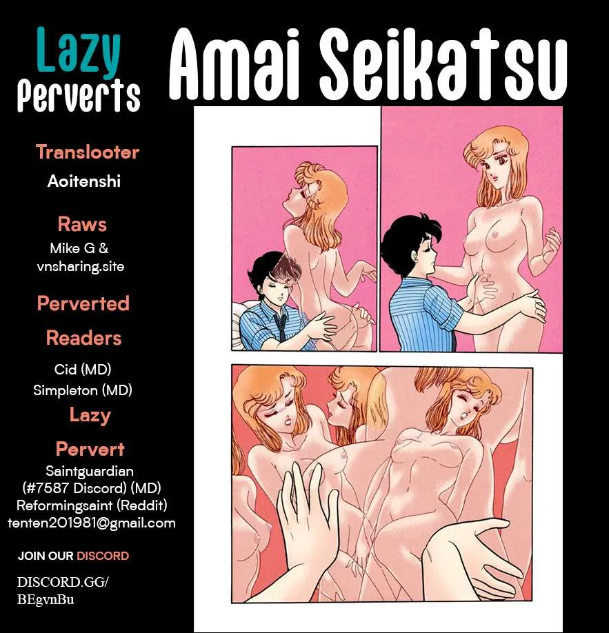 Amai Seikatsu Chapter 348 page 1 - 