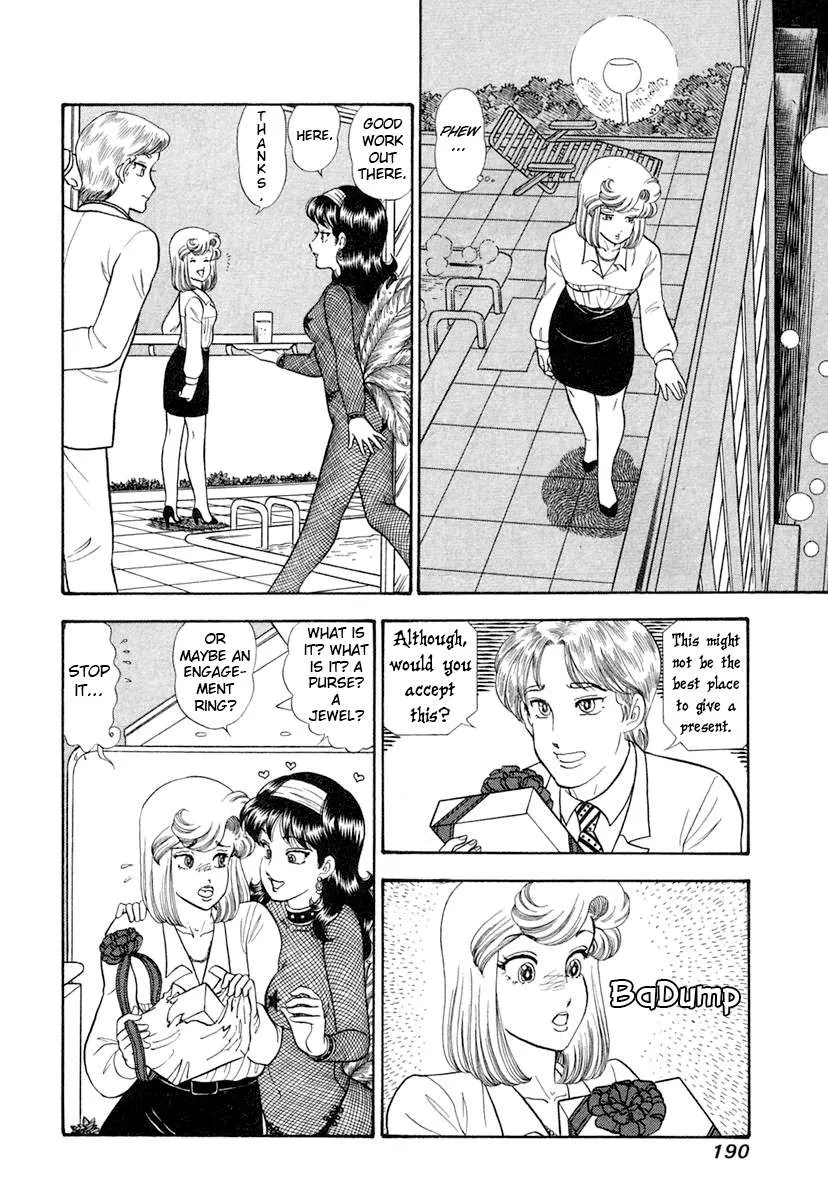 Amai Seikatsu Chapter 348 page 11 - 