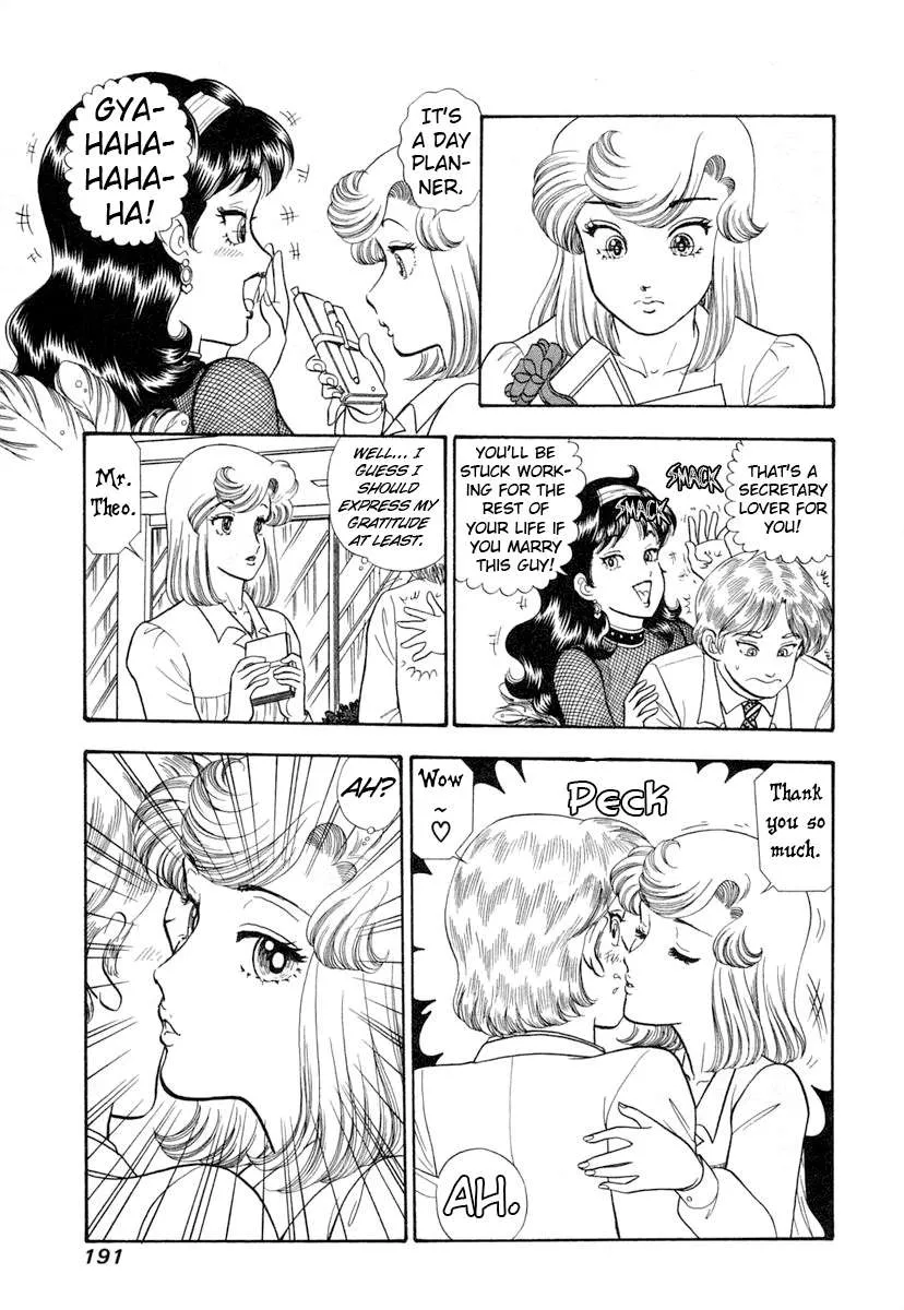 Amai Seikatsu Chapter 348 page 12 - 