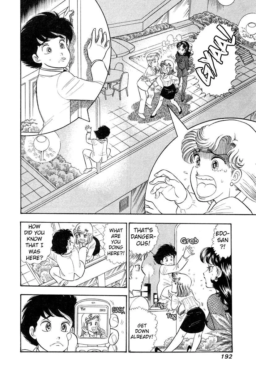 Amai Seikatsu Chapter 348 page 13 - 